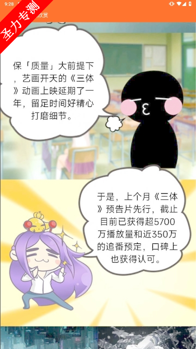 °汾v1.1.6ͼ3