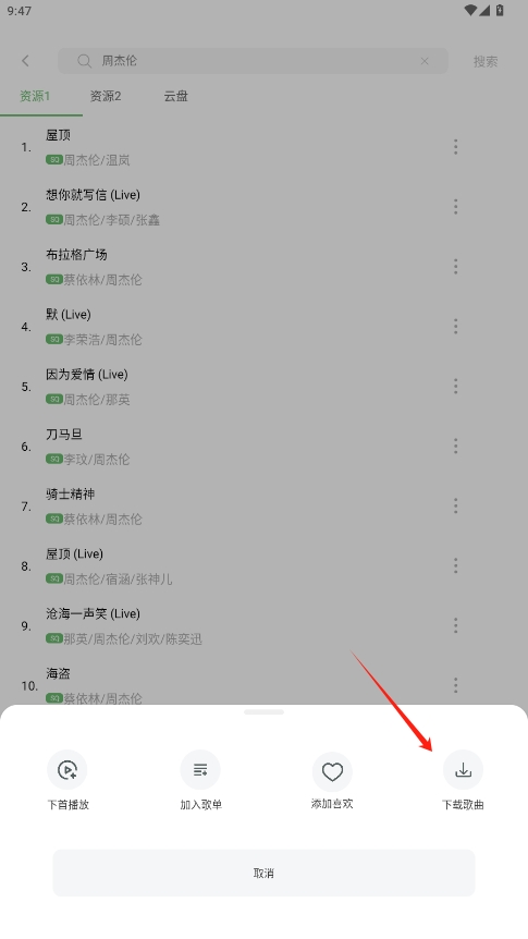 appعٷ°v9.7.2ͼ2