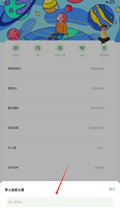 appعٷ°v9.7.2ͼ4