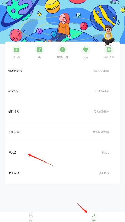 appعٷ°v9.7.2ͼ3