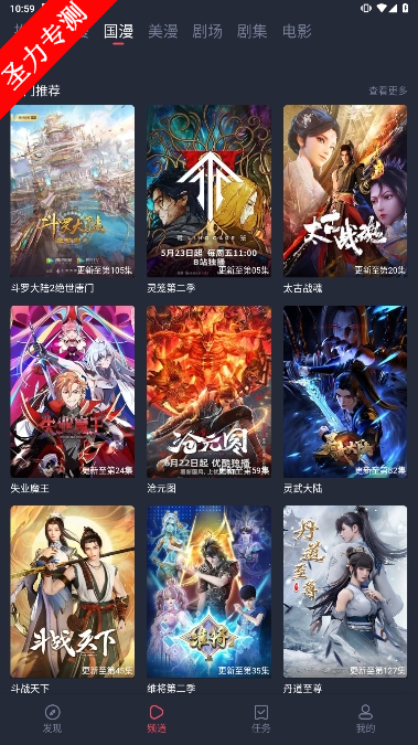 com.movie.hhdfly.p4׿°v1.0.1.1ͼ2