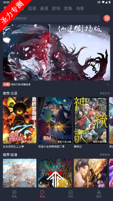 com.movie.hhdfly.p4׿°v1.0.1.1ͼ4