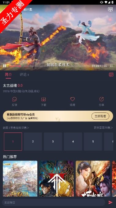 com.movie.hhdfly.p4׿°v1.0.1.1ͼ0
