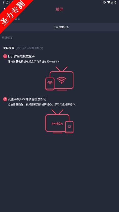 com.movie.hhdfly.p4׿°v1.0.1.1ͼ1