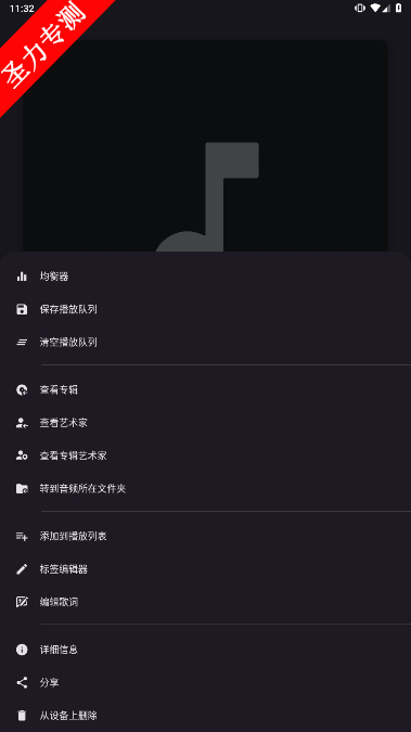 Oto Musicٷ°v4.0.8ͼ2