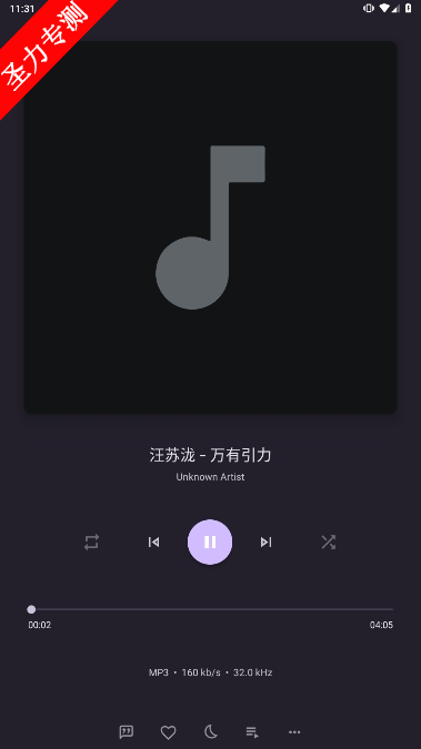 Oto Musicٷ°v4.0.8ͼ3