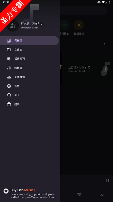 Oto Musicٷ°v4.0.8ͼ0