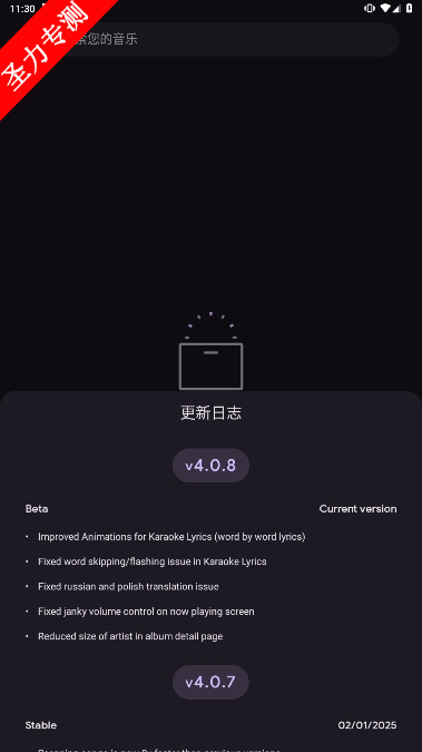 Oto Musicٷ°v4.0.8ͼ4