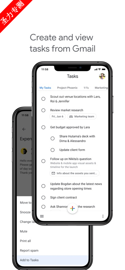 com.google.android.apps.tasks׿°v2025.06.02.765968729.0-releaseͼ2
