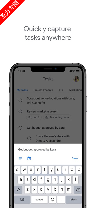 com.google.android.apps.tasks׿°v2025.06.02.765968729.0-releaseͼ4