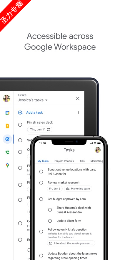 com.google.android.apps.tasks׿°v2025.06.02.765968729.0-releaseͼ0