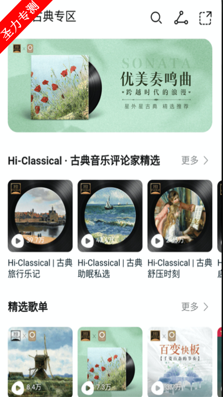 com.petal.music°v12.11.37.310ͼ0