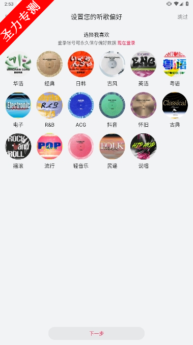 com.petal.music°v12.11.37.310ͼ3