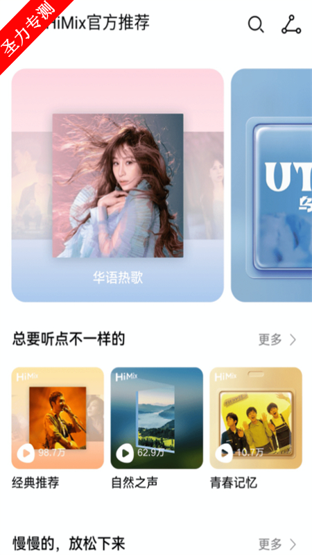 com.petal.music°v12.11.37.310ͼ1