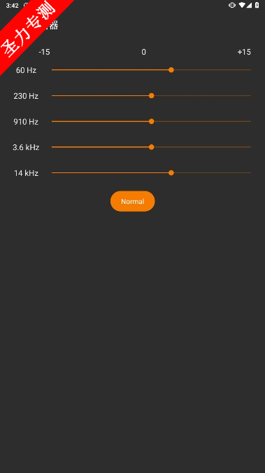 Music Playerٷذװv6.1.3ͼ2
