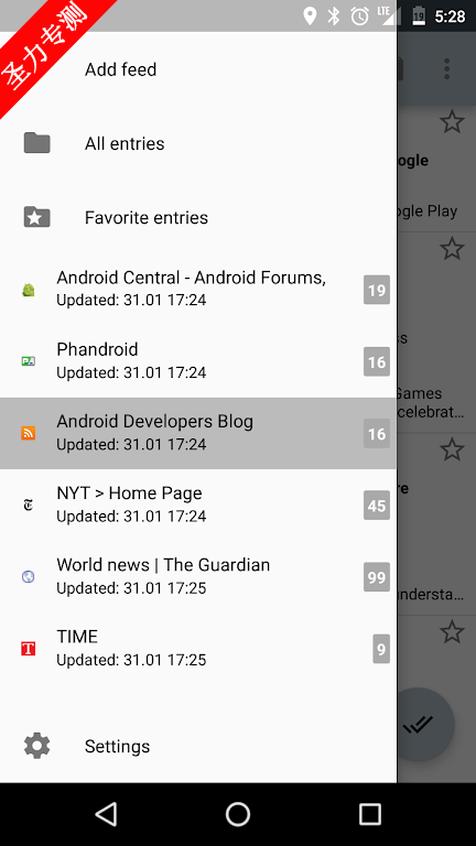 com.madsvyat.simplerssreader׿ֻv1.7.9ͼ4
