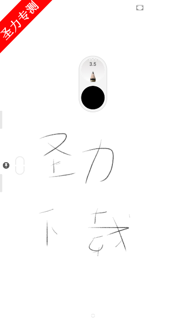com.adsk.sketchbook׿°v6.2.0ͼ0