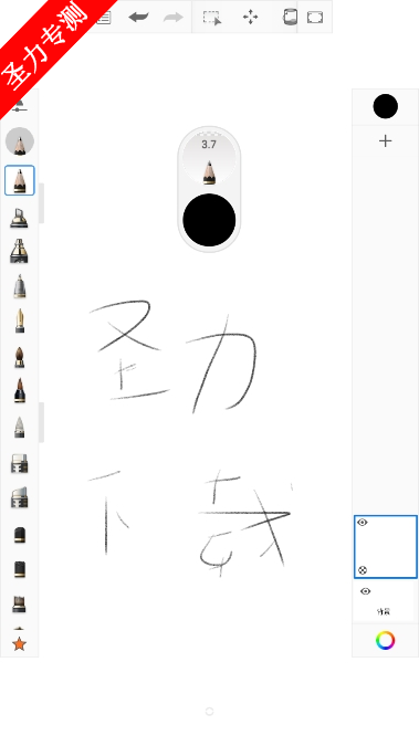 com.adsk.sketchbook׿°v6.2.0ͼ2