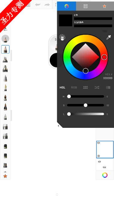 com.adsk.sketchbook׿°v6.2.0ͼ3