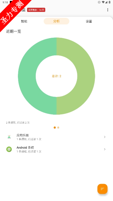com.catchingnow.np׿°v3.4.2ͼ3
