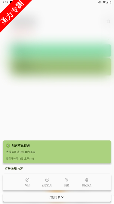 com.catchingnow.np׿°v3.4.2ͼ0