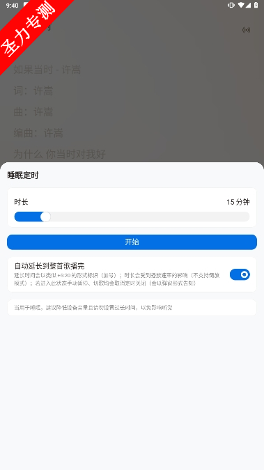 com.salt.musicٷ°v10.9.0-alpha01ͼ0