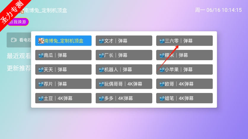 ӰԺѰv2.8.9ͼ1