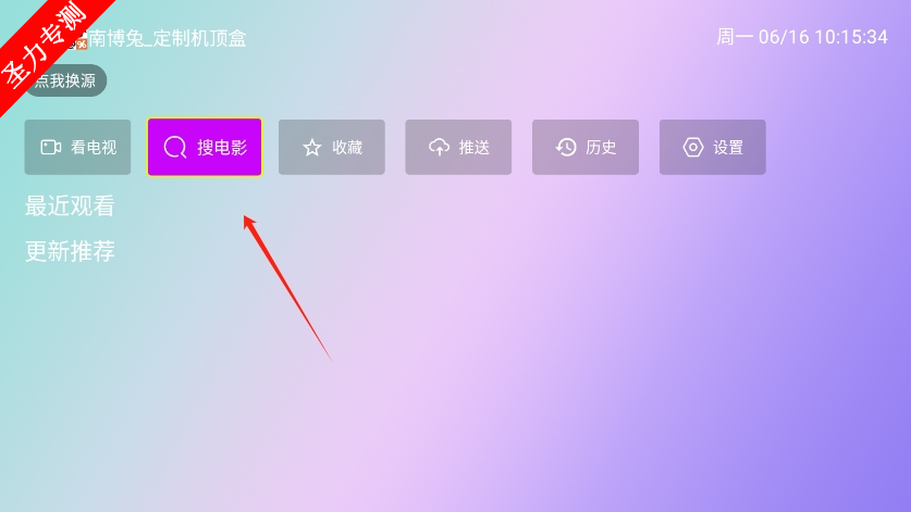 ӰԺѰv2.8.9ͼ2