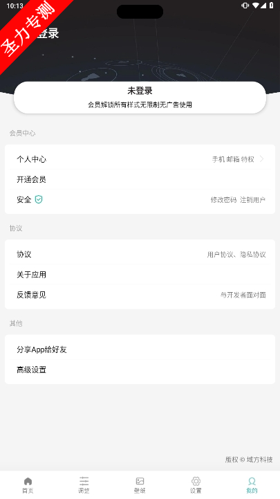 com.yicu.yichujifa.pro.island°汾v2.5ͼ0