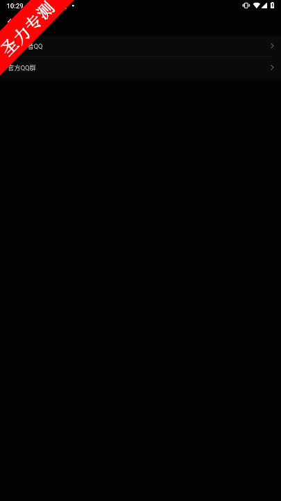 com.shijian.pingmuʱĻٷذװv1.0.1ͼ1