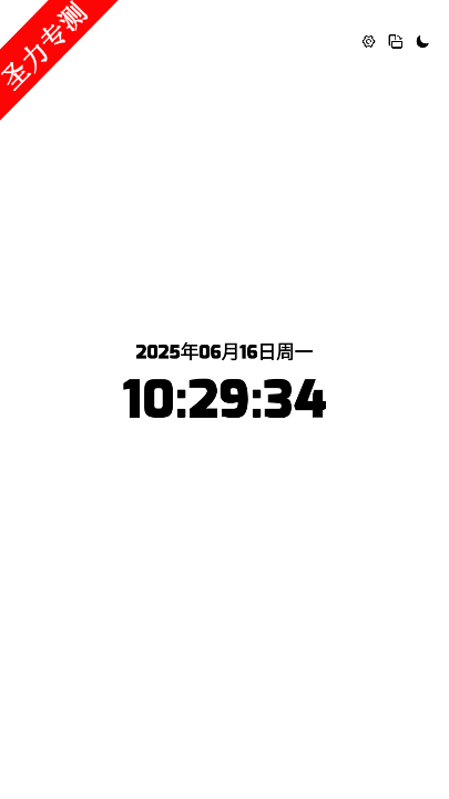 com.shijian.pingmuʱĻٷذװv1.0.1ͼ2