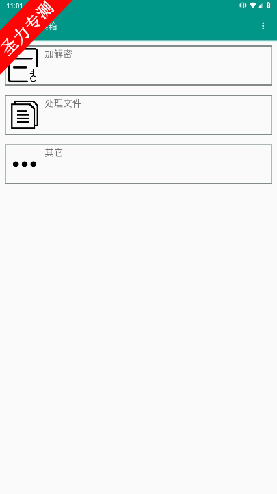 com.doubihuaji.ZMGJXת빤׿ֻv1.3ͼ3