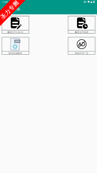 com.doubihuaji.ZMGJXת빤׿ֻv1.3ͼ2