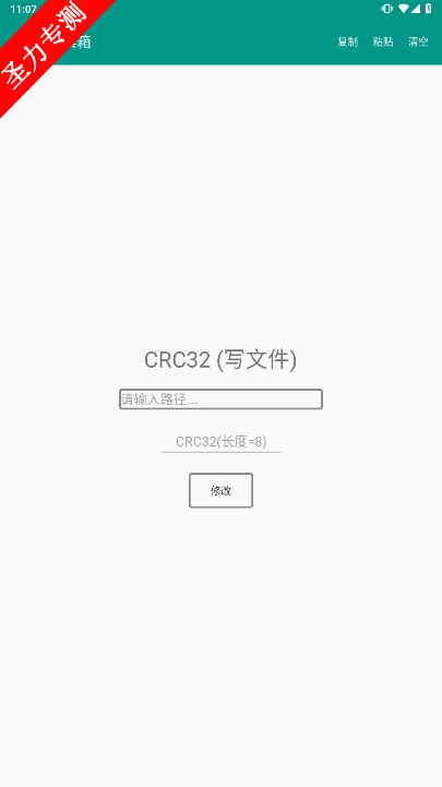 com.doubihuaji.ZMGJXת빤׿ֻv1.3ͼ1