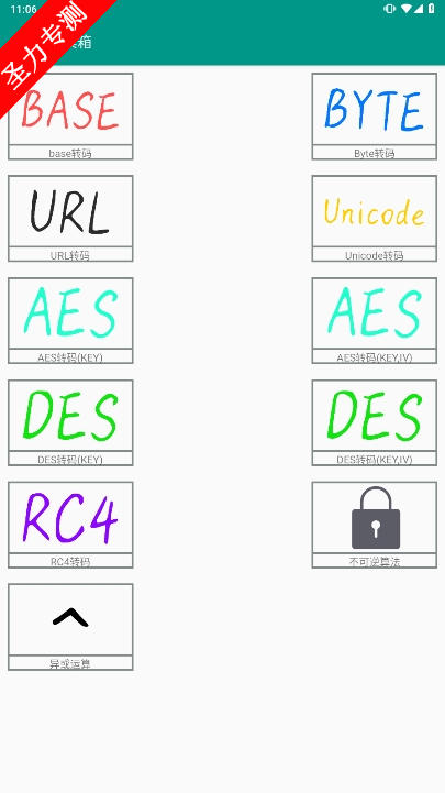 com.doubihuaji.ZMGJXת빤׿ֻv1.3ͼ4