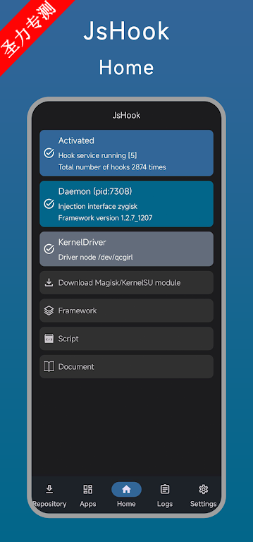 me.jsonet.jshookٷ°v1.2.7ͼ3