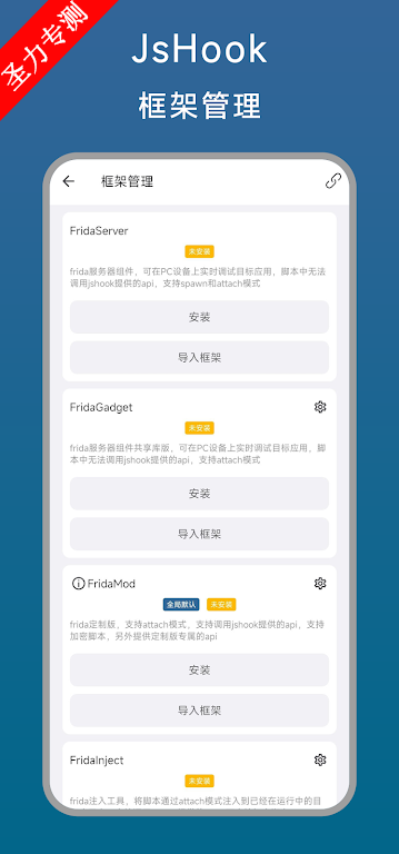 me.jsonet.jshookٷ°v1.2.7ͼ2