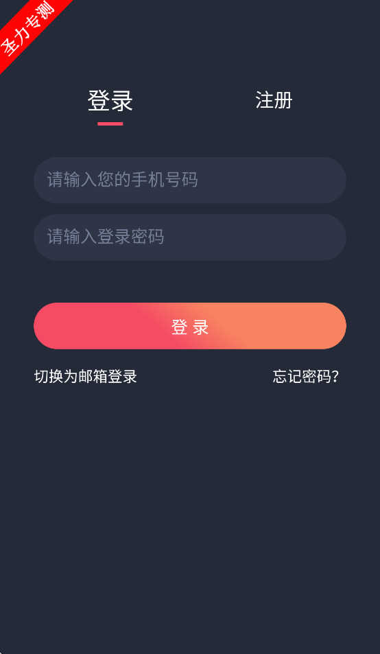 com.tjax.yzs.p2׿°v1.5.6.2ͼ4