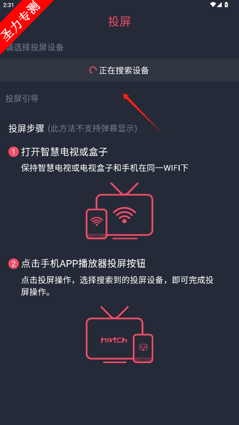 com.mfhd.ygj.p3޹v1.0.0.5ͼ2
