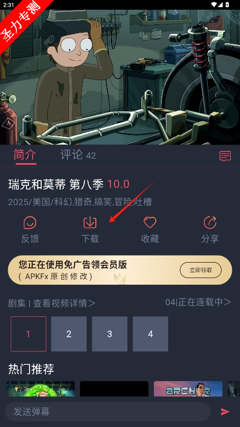 com.mfhd.ygj.p3޹v1.0.0.5ͼ3