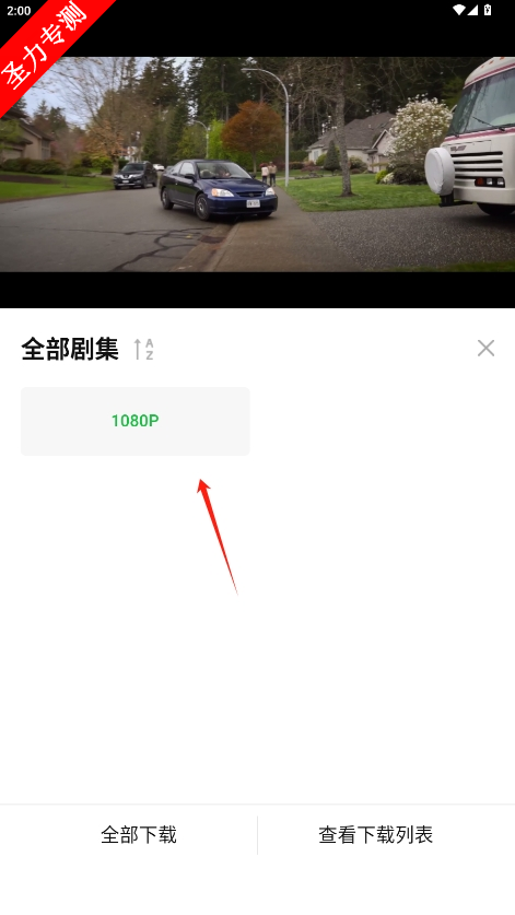 com.avkyhh.mnuwfd.e612°汾v1.1.2ͼ3