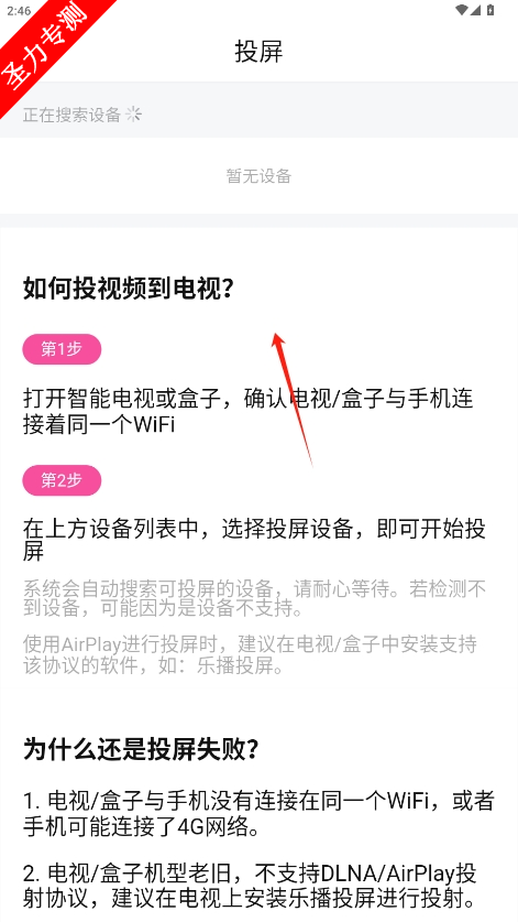 ѼѼ޹涯v1.2.1ͼ2