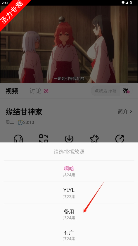 ѼѼ޹涯v1.2.1ͼ4