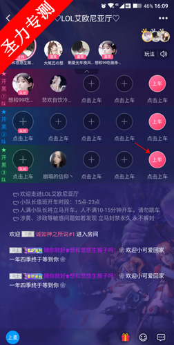 㿪appٷذ׿v3.2.0ͼ2