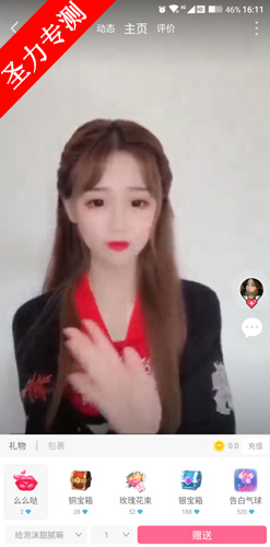 㿪appٷذ׿v3.2.0ͼ0
