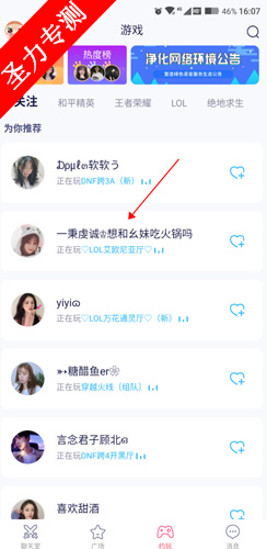㿪appٷذ׿v3.2.0ͼ4