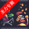 Spent ShellsСϷ׿v1.0.1