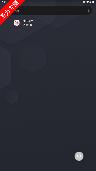 bitpit.launcherٷذװv1.13.18ͼ3