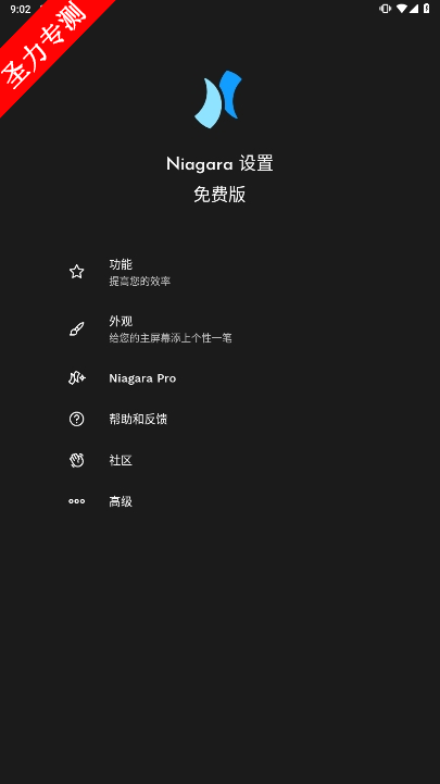 bitpit.launcherٷذװv1.13.18ͼ1