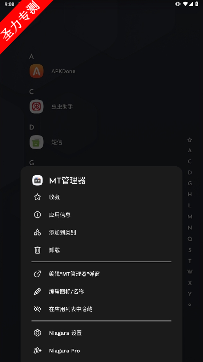 bitpit.launcherٷذװv1.13.18ͼ0